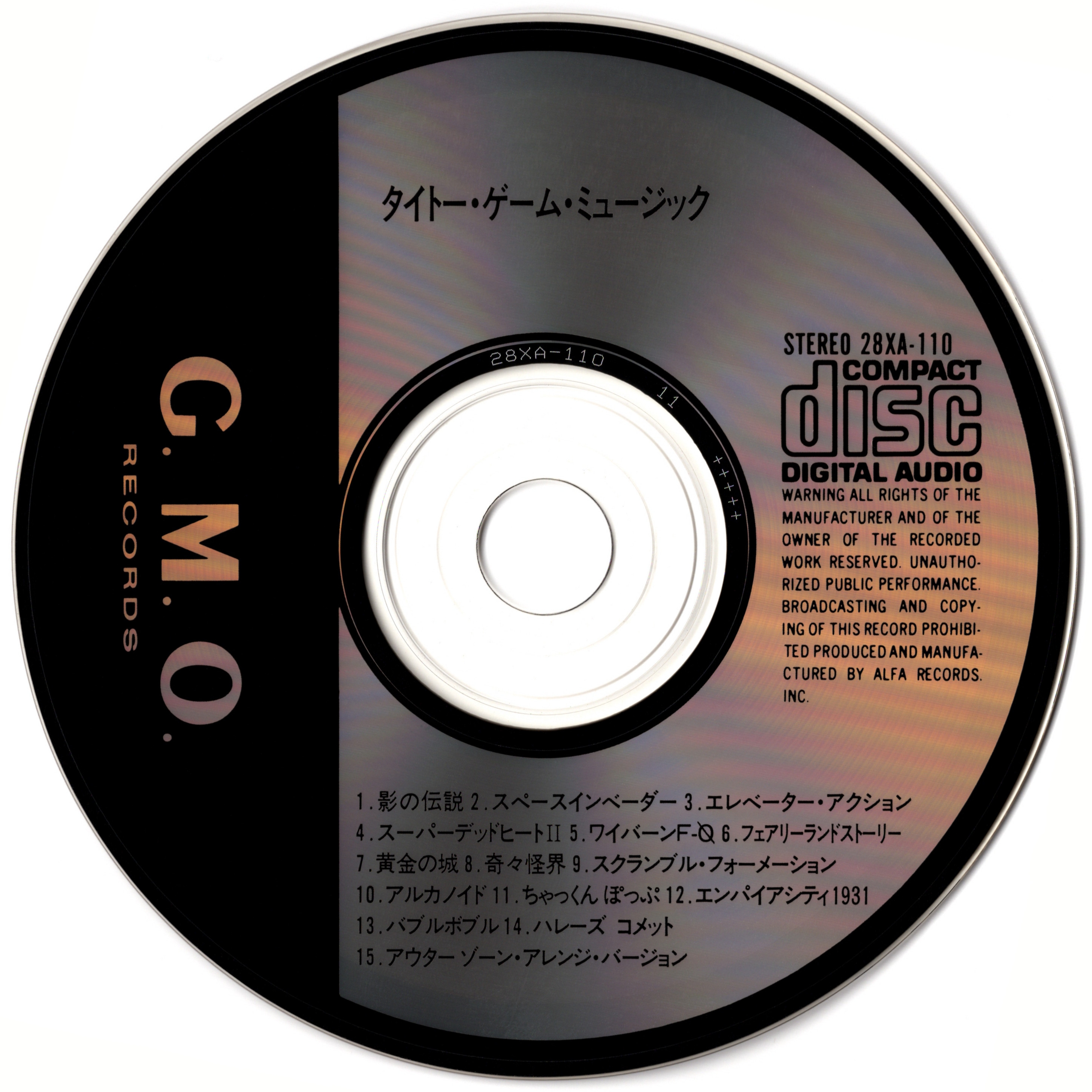 Taito Game Music (1987) MP3 - Download Taito Game Music (1987 